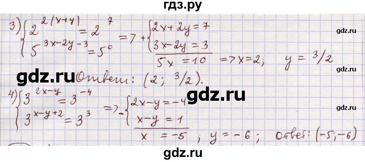 ГДЗ по алгебре 11 класс Абылкасымова   упражнение - 219, Решебник