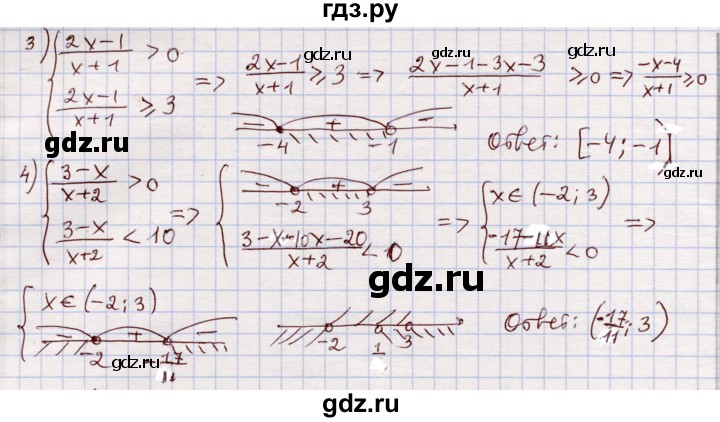 ГДЗ по алгебре 11 класс Абылкасымова   упражнение - 266, Решебник