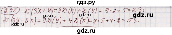 ГДЗ по алгебре 11 класс Абылкасымова   упражнение - 298, Решебник