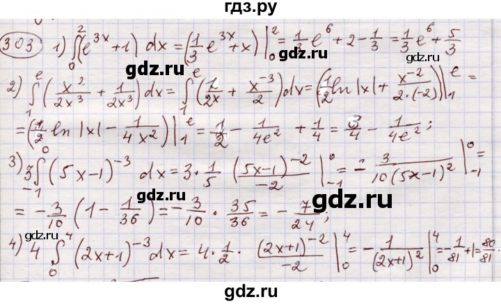 ГДЗ по алгебре 11 класс Абылкасымова   упражнение - 303, Решебник