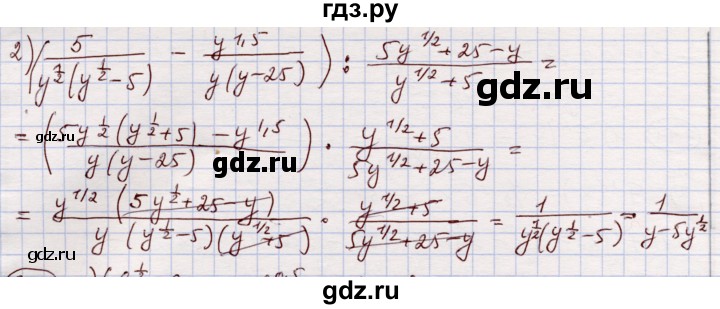 ГДЗ по алгебре 11 класс Абылкасымова   упражнение - 315, Решебник