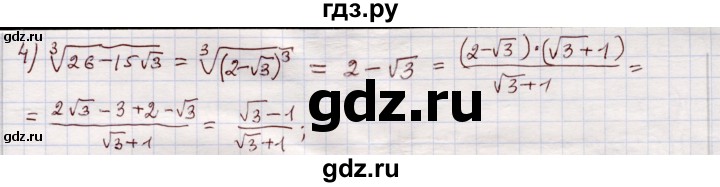 ГДЗ по алгебре 11 класс Абылкасымова   упражнение - 318, Решебник
