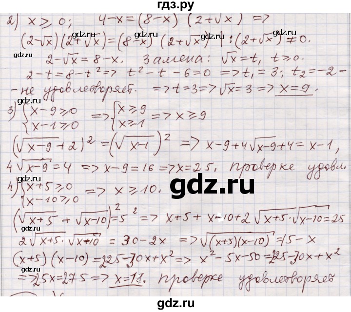 ГДЗ по алгебре 11 класс Абылкасымова   упражнение - 326, Решебник
