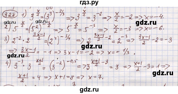 ГДЗ по алгебре 11 класс Абылкасымова   упражнение - 328, Решебник