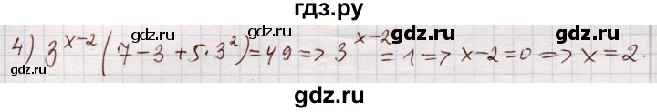 ГДЗ по алгебре 11 класс Абылкасымова   упражнение - 331, Решебник