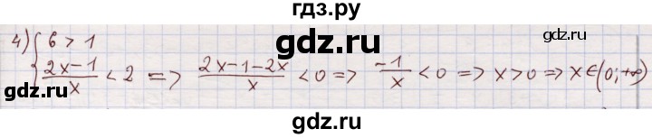 ГДЗ по алгебре 11 класс Абылкасымова   упражнение - 343, Решебник