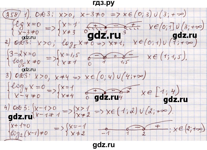 ГДЗ по алгебре 11 класс Абылкасымова   упражнение - 358, Решебник