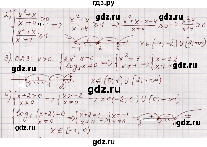 ГДЗ по алгебре 11 класс Абылкасымова   упражнение - 359, Решебник