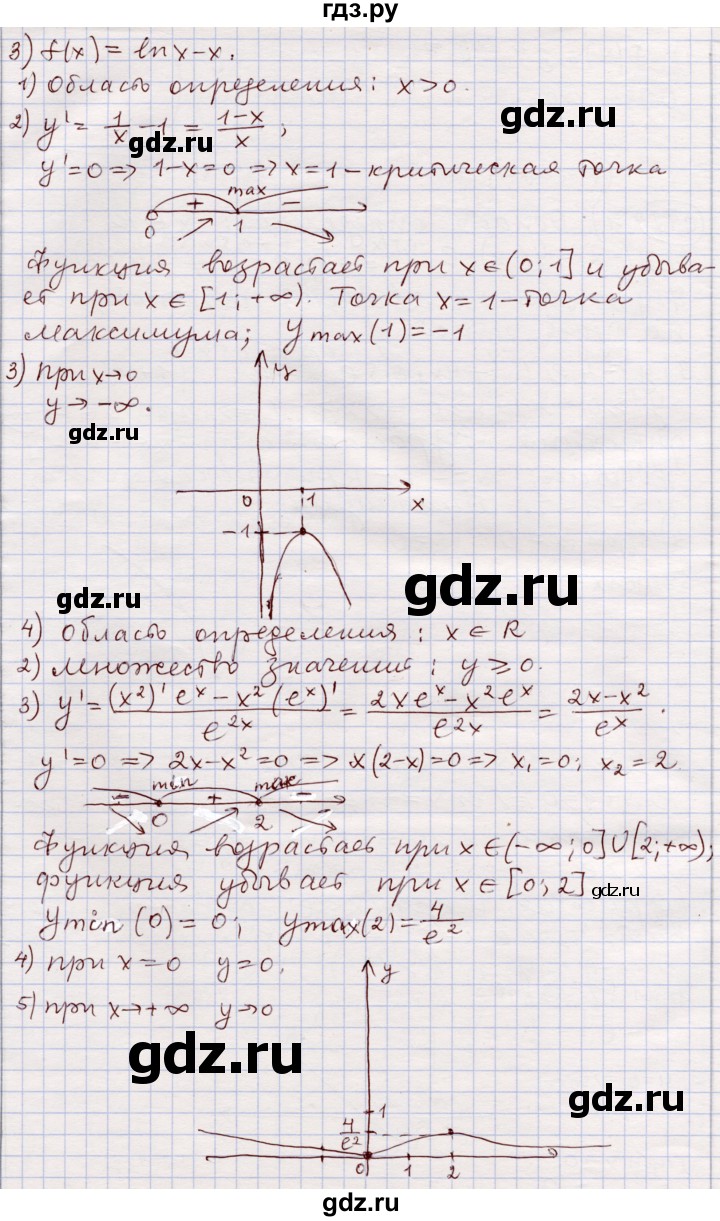 ГДЗ по алгебре 11 класс Абылкасымова   упражнение - 372, Решебник