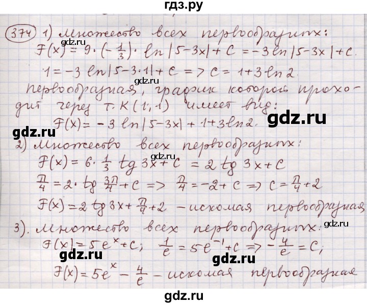 ГДЗ по алгебре 11 класс Абылкасымова   упражнение - 374, Решебник