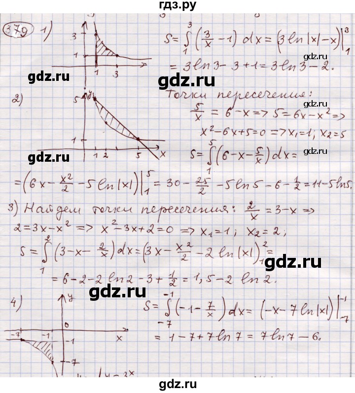 ГДЗ по алгебре 11 класс Абылкасымова   упражнение - 379, Решебник
