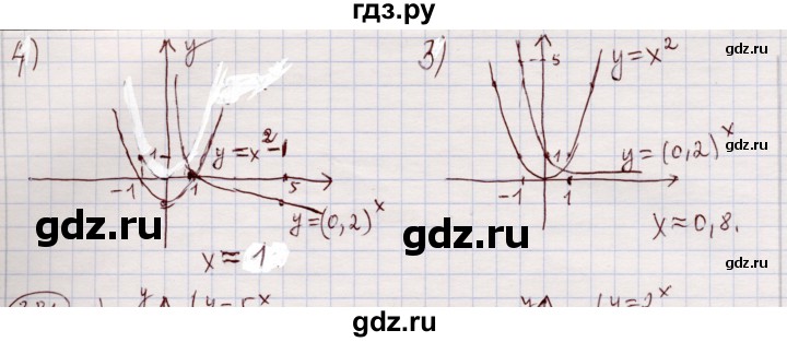 ГДЗ по алгебре 11 класс Абылкасымова   упражнение - 380, Решебник