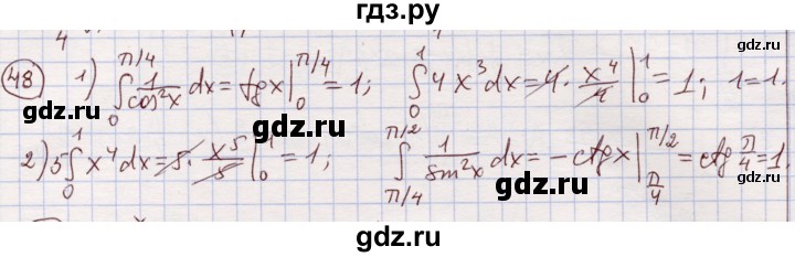 ГДЗ по алгебре 11 класс Абылкасымова   упражнение - 48, Решебник