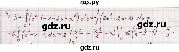 ГДЗ по алгебре 11 класс Абылкасымова   упражнение - 62, Решебник