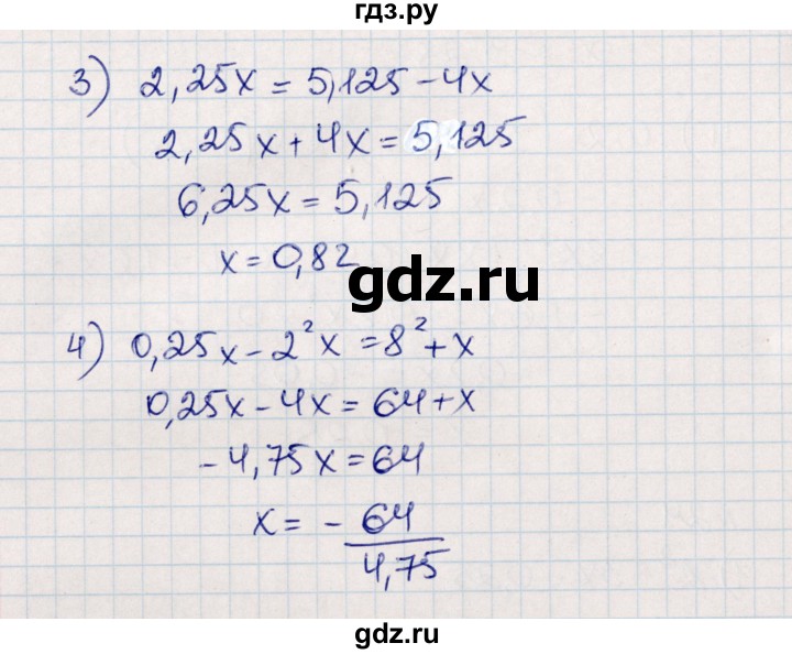 ГДЗ по алгебре 8 класс Абылкасымова   повторение 7 класса - 24, Решебник