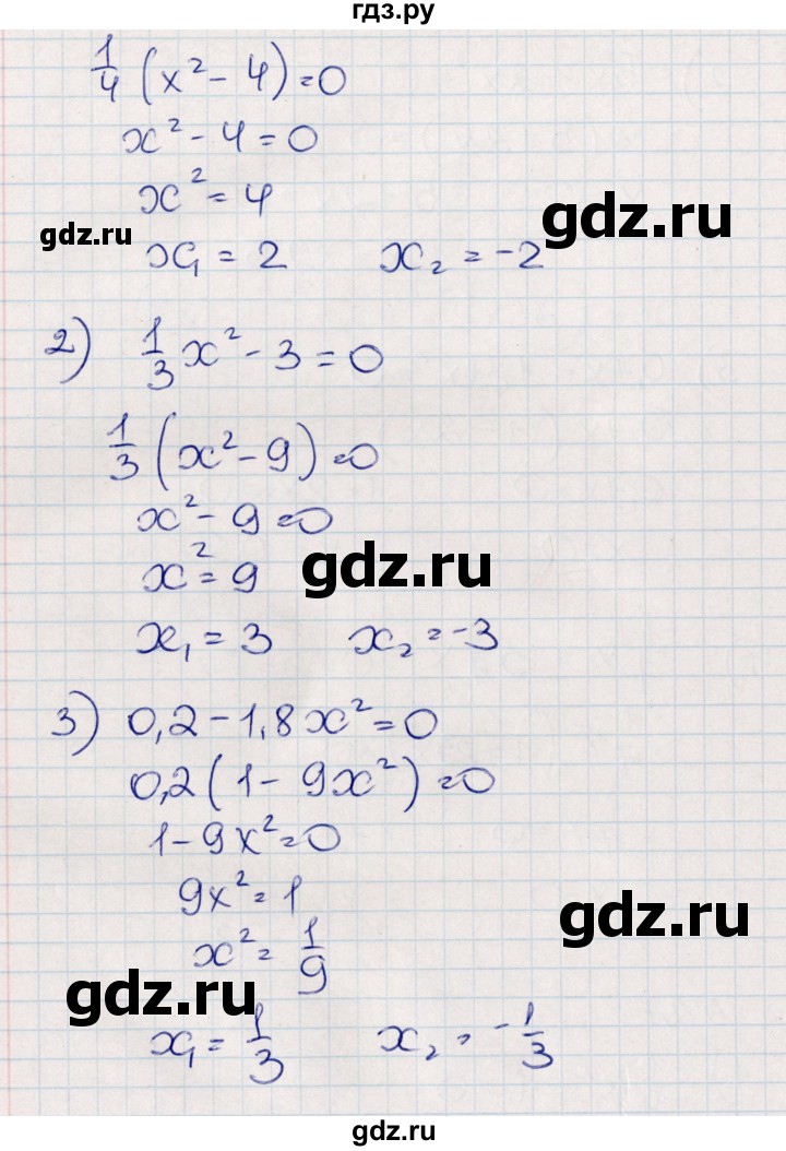 ГДЗ по алгебре 8 класс Абылкасымова   повторение 7 класса - 27, Решебник