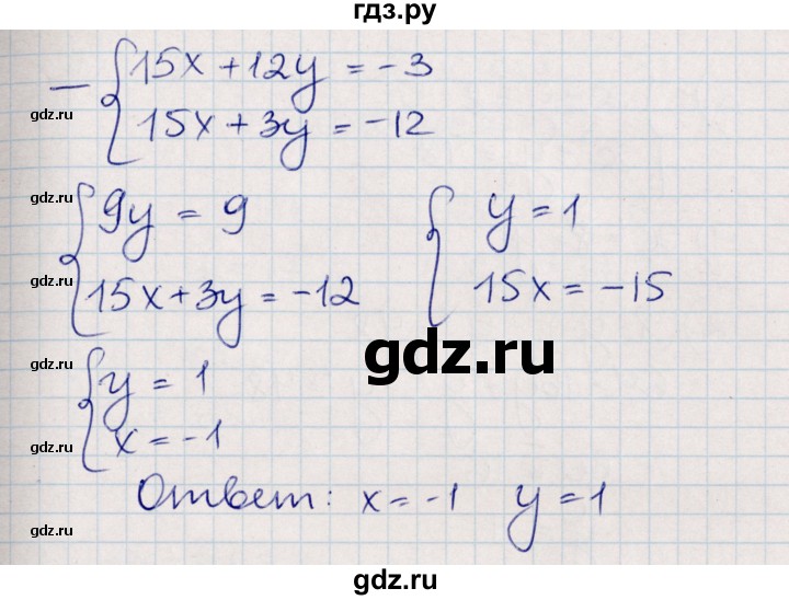 ГДЗ по алгебре 8 класс Абылкасымова   повторение 7 класса - 34, Решебник