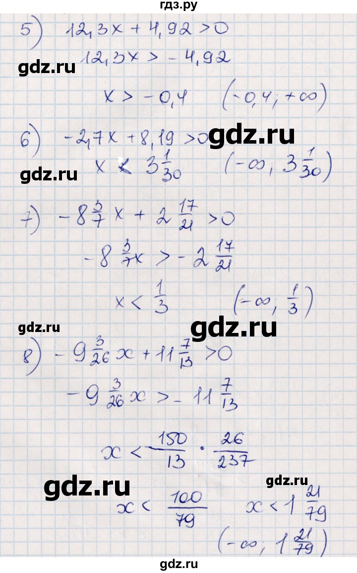 ГДЗ по алгебре 8 класс Абылкасымова   повторение 7 класса - 38, Решебник