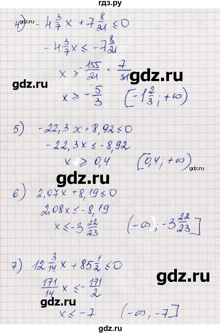 ГДЗ по алгебре 8 класс Абылкасымова   повторение 7 класса - 40, Решебник