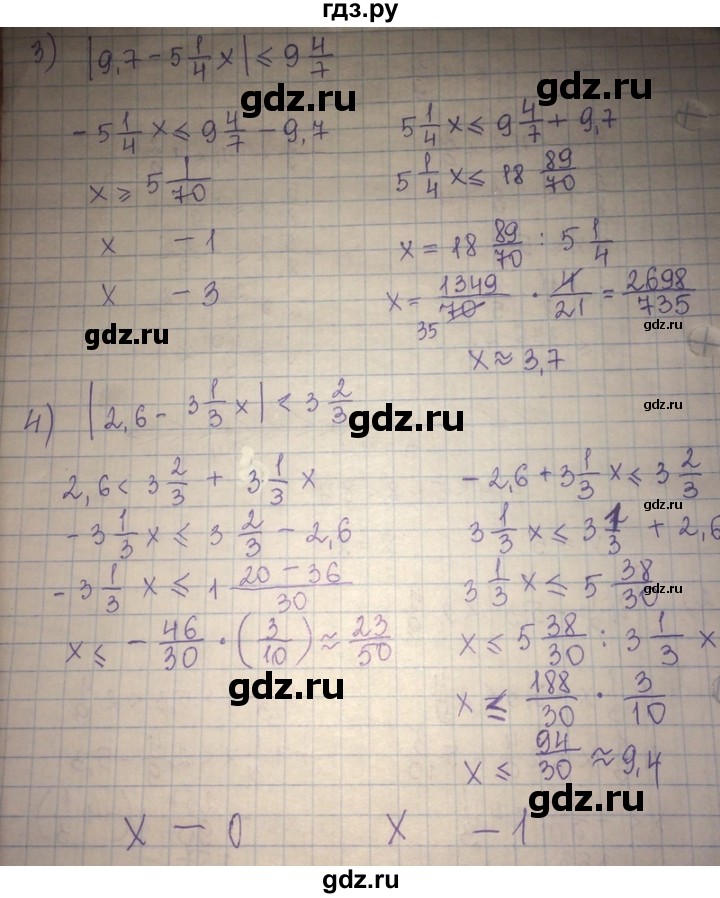 ГДЗ по алгебре 8 класс Абылкасымова   повторение 7 класса - 47, Решебник