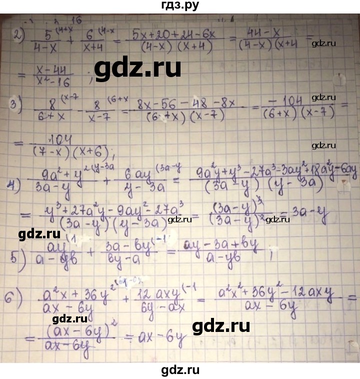ГДЗ по алгебре 8 класс Абылкасымова   повторение 7 класса - 53, Решебник