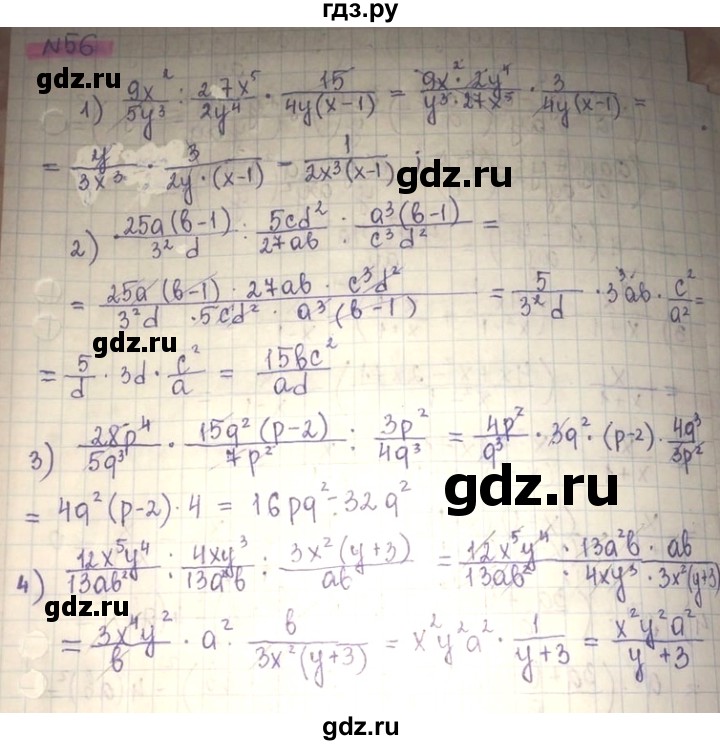 ГДЗ по алгебре 8 класс Абылкасымова   повторение 7 класса - 56, Решебник