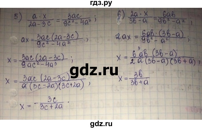 ГДЗ по алгебре 8 класс Абылкасымова   повторение 7 класса - 58, Решебник