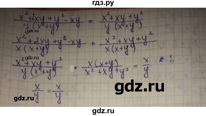 ГДЗ по алгебре 8 класс Абылкасымова   параграф 1 - 1.10, Решебник