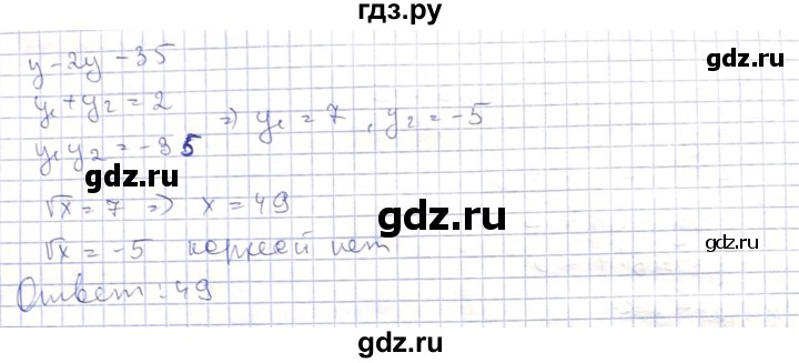 ГДЗ по алгебре 8 класс Абылкасымова   параграф 11 - 11.16, Решебник