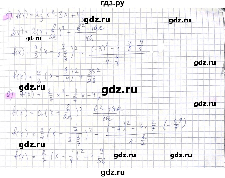 ГДЗ по алгебре 8 класс Абылкасымова   параграф 14 - 14.2, Решебник