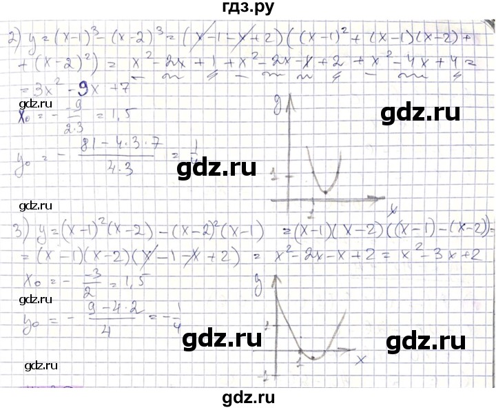 ГДЗ по алгебре 8 класс Абылкасымова   параграф 14 - 14.29, Решебник