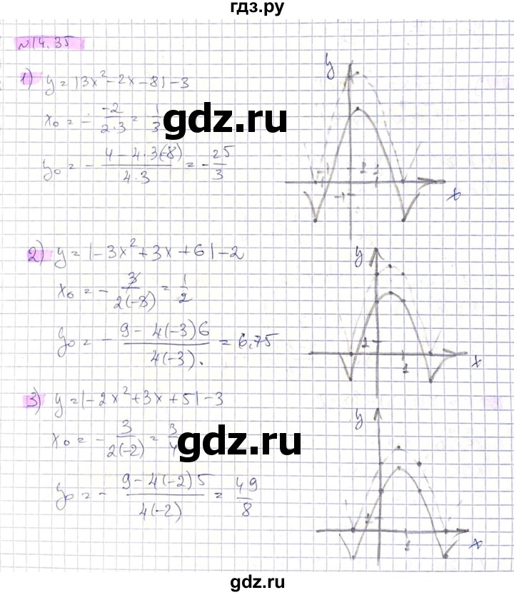 ГДЗ по алгебре 8 класс Абылкасымова   параграф 14 - 14.35, Решебник