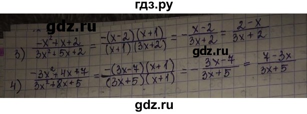 ГДЗ по алгебре 8 класс Абылкасымова   параграф 18 - 18.19, Решебник