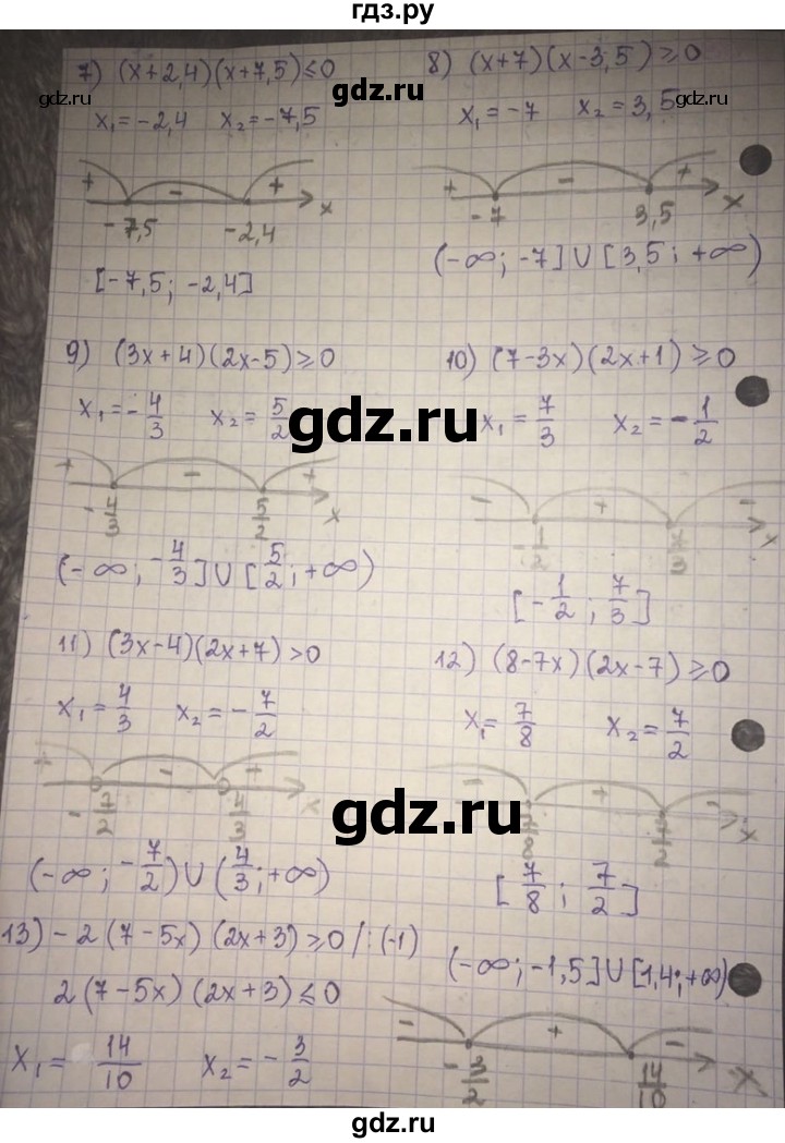 ГДЗ по алгебре 8 класс Абылкасымова   параграф 19 - 19.1, Решебник