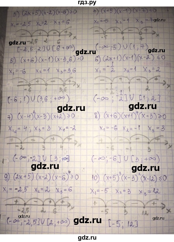 ГДЗ по алгебре 8 класс Абылкасымова   параграф 19 - 19.11, Решебник