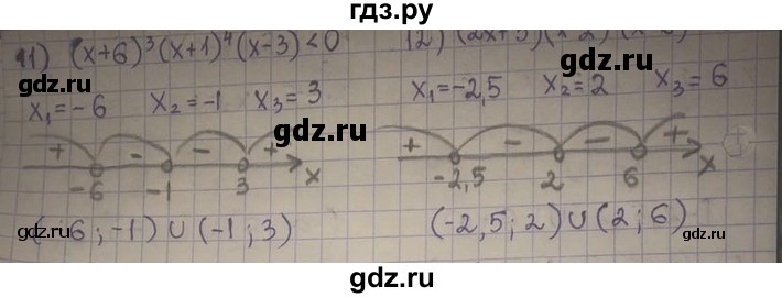 ГДЗ по алгебре 8 класс Абылкасымова   параграф 19 - 19.11, Решебник