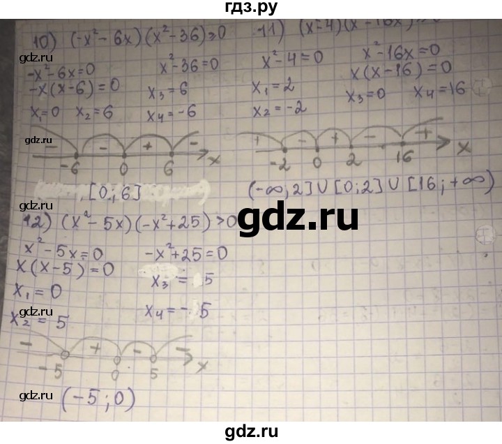 ГДЗ по алгебре 8 класс Абылкасымова   параграф 19 - 19.13, Решебник