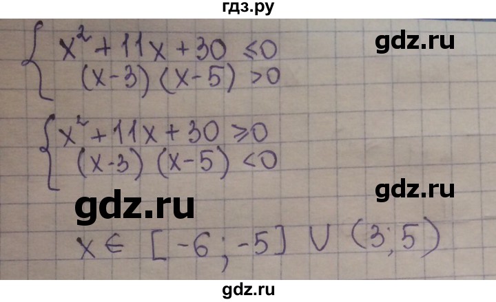 ГДЗ по алгебре 8 класс Абылкасымова   параграф 19 - 19.15, Решебник