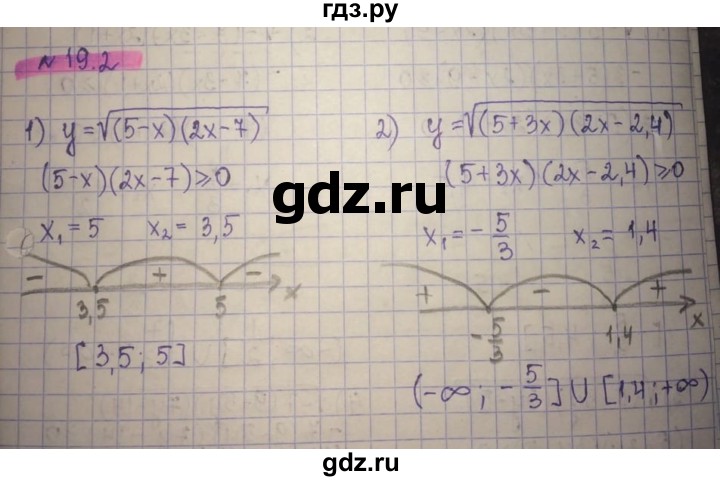 ГДЗ по алгебре 8 класс Абылкасымова   параграф 19 - 19.2, Решебник