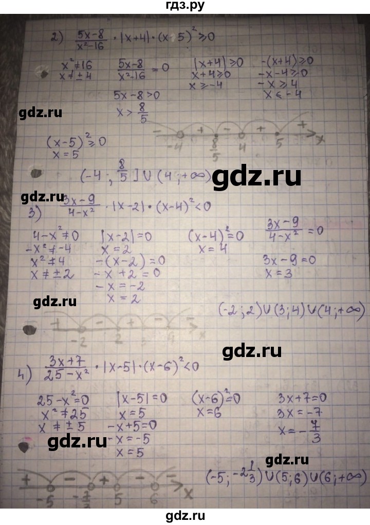 ГДЗ по алгебре 8 класс Абылкасымова   параграф 19 - 19.23, Решебник
