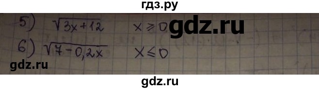 ГДЗ по алгебре 8 класс Абылкасымова   параграф 2 - 2.14, Решебник