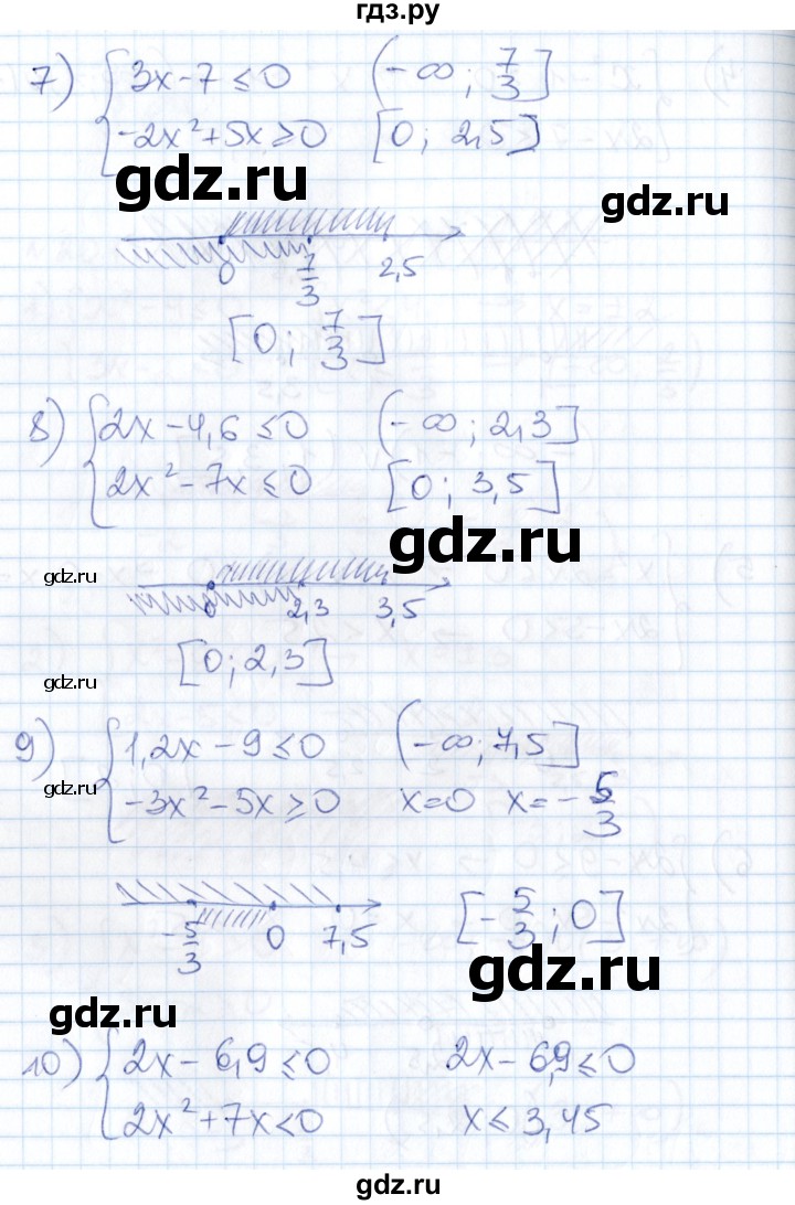 ГДЗ по алгебре 8 класс Абылкасымова   параграф 20 - 20.1, Решебник