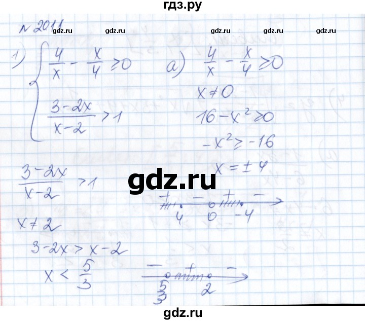 ГДЗ по алгебре 8 класс Абылкасымова   параграф 20 - 20.11, Решебник