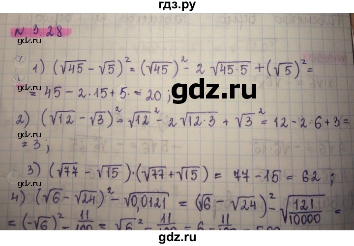 ГДЗ по алгебре 8 класс Абылкасымова   параграф 3 - 3.28, Решебник