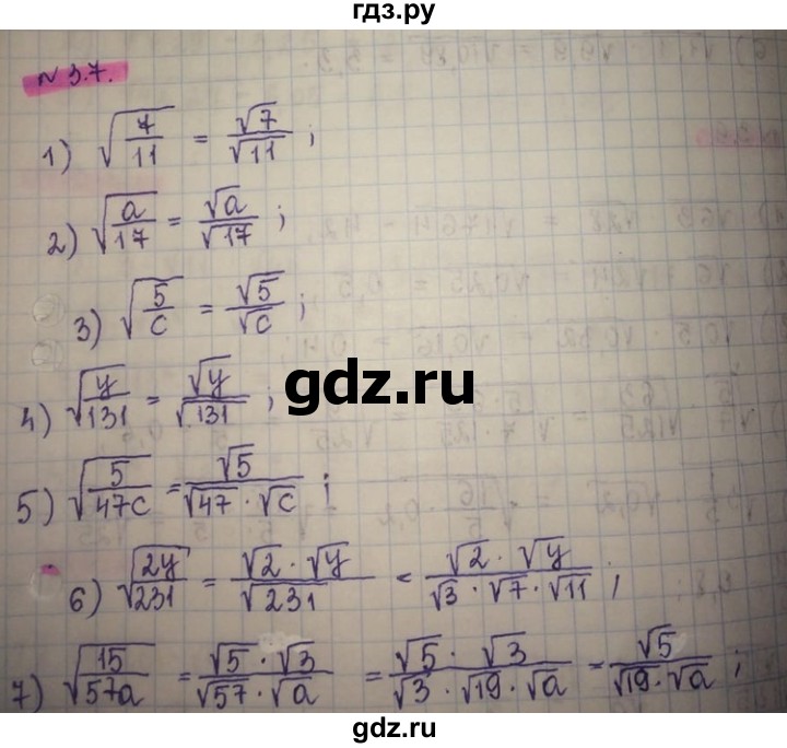 ГДЗ по алгебре 8 класс Абылкасымова   параграф 3 - 3.7, Решебник