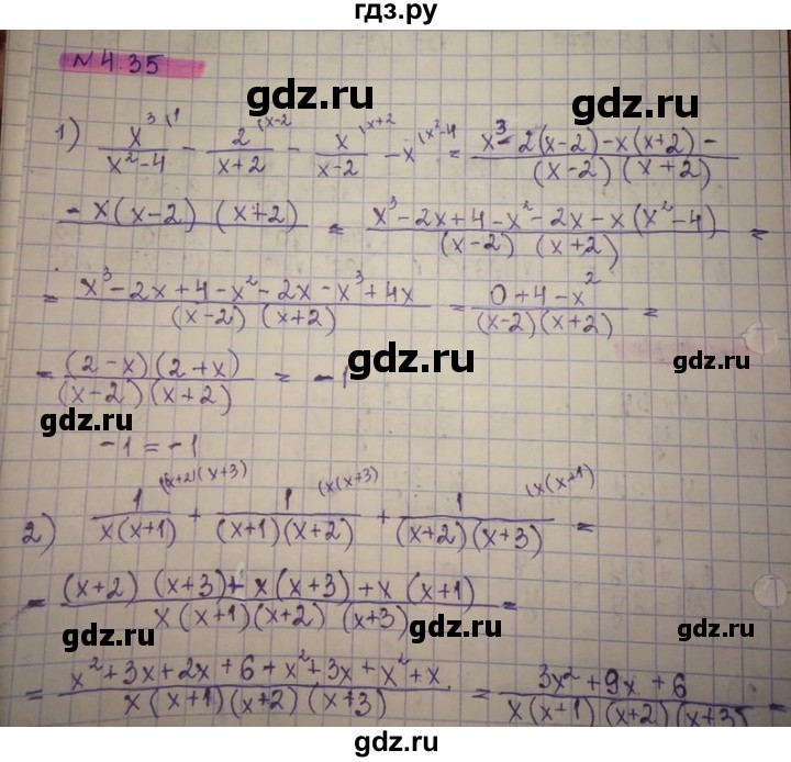 ГДЗ по алгебре 8 класс Абылкасымова   параграф 4 - 4.35, Решебник
