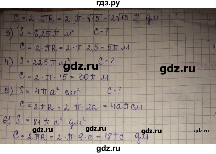 ГДЗ по алгебре 8 класс Абылкасымова   параграф 4 - 4.37, Решебник