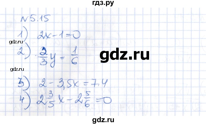 ГДЗ по алгебре 8 класс Абылкасымова   параграф 5 - 5.15, Решебник
