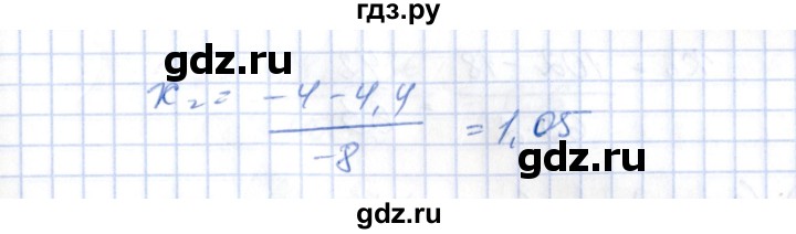 ГДЗ по алгебре 8 класс Абылкасымова   параграф 6 - 6.16, Решебник