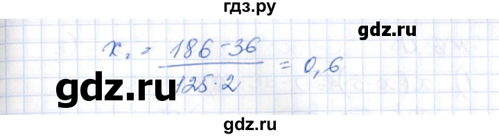 ГДЗ по алгебре 8 класс Абылкасымова   параграф 6 - 6.17, Решебник